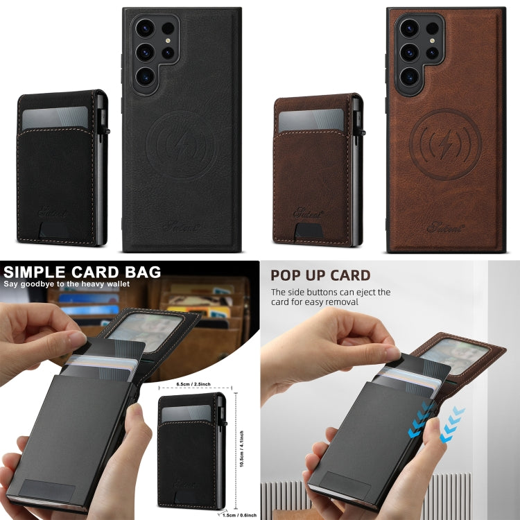 For Samsung Galaxy S23+ 5G Suteni H19 Litchi Texture 2-in-1 MagSafe Removable Card Case Back Phone Case(Brown) by Suteni